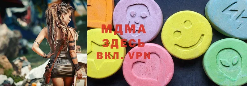 MDMA молли  купить закладку  Починок 